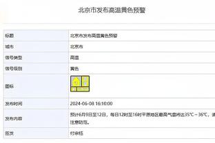 林良铭基本确定加盟北京国安！高天意即将加盟上海申花